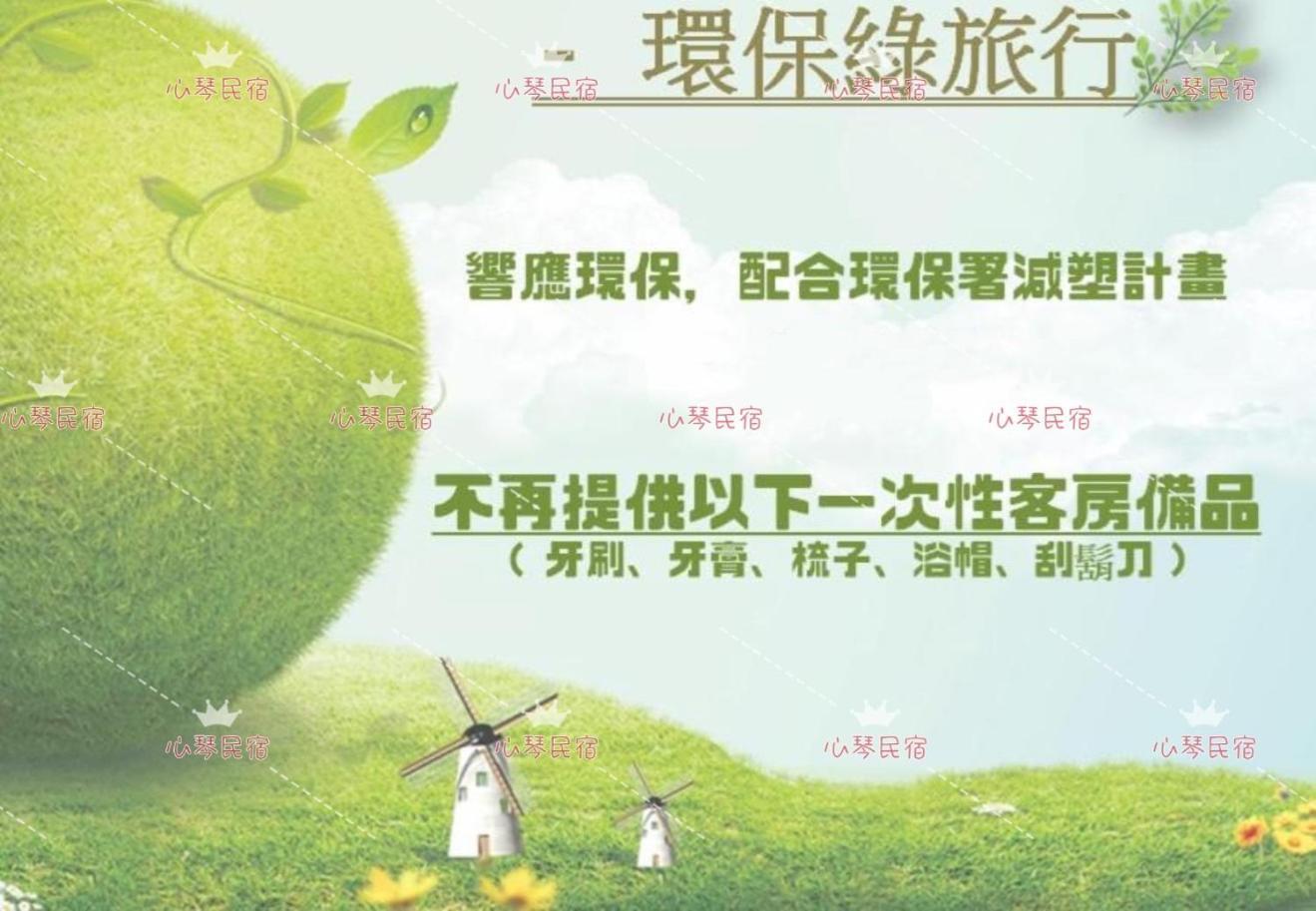 Xinqin B&B - City Area Jincheng Exterior foto